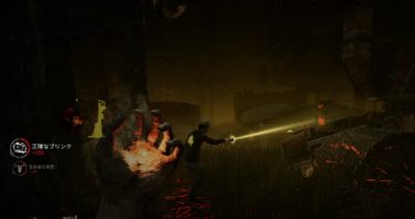 Dbd 赤帯キラーによるナースのすゝめ